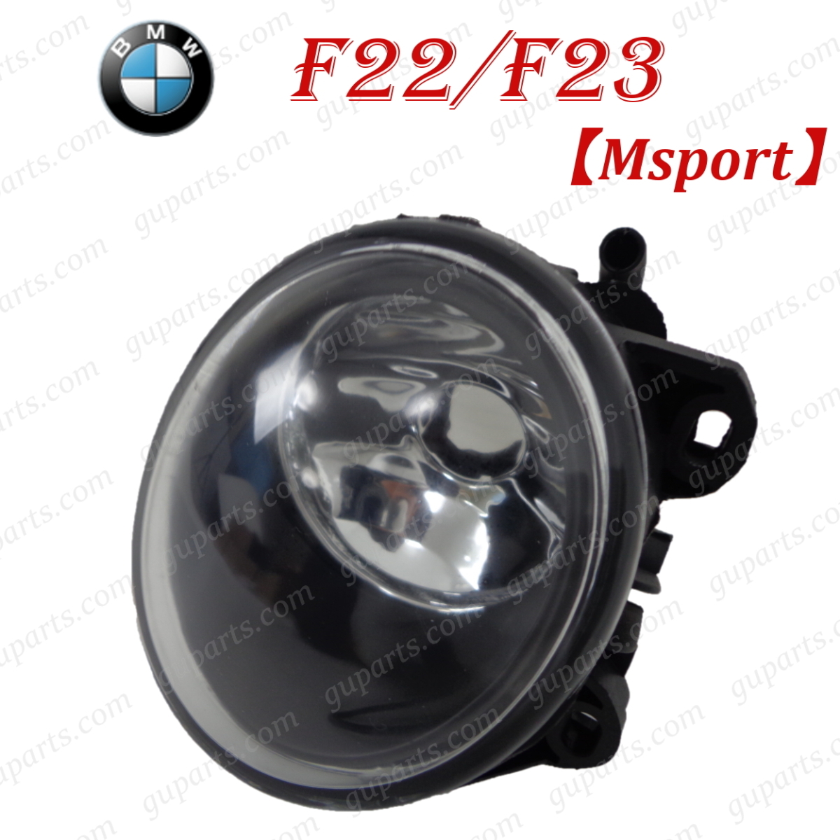 BMW 2 シリーズ F22 F23 220i 1J20 Mスポーツ 2014~ 左 フォグ ランプ ライト 63 17 7 839 865 フロント バンパー拍卖