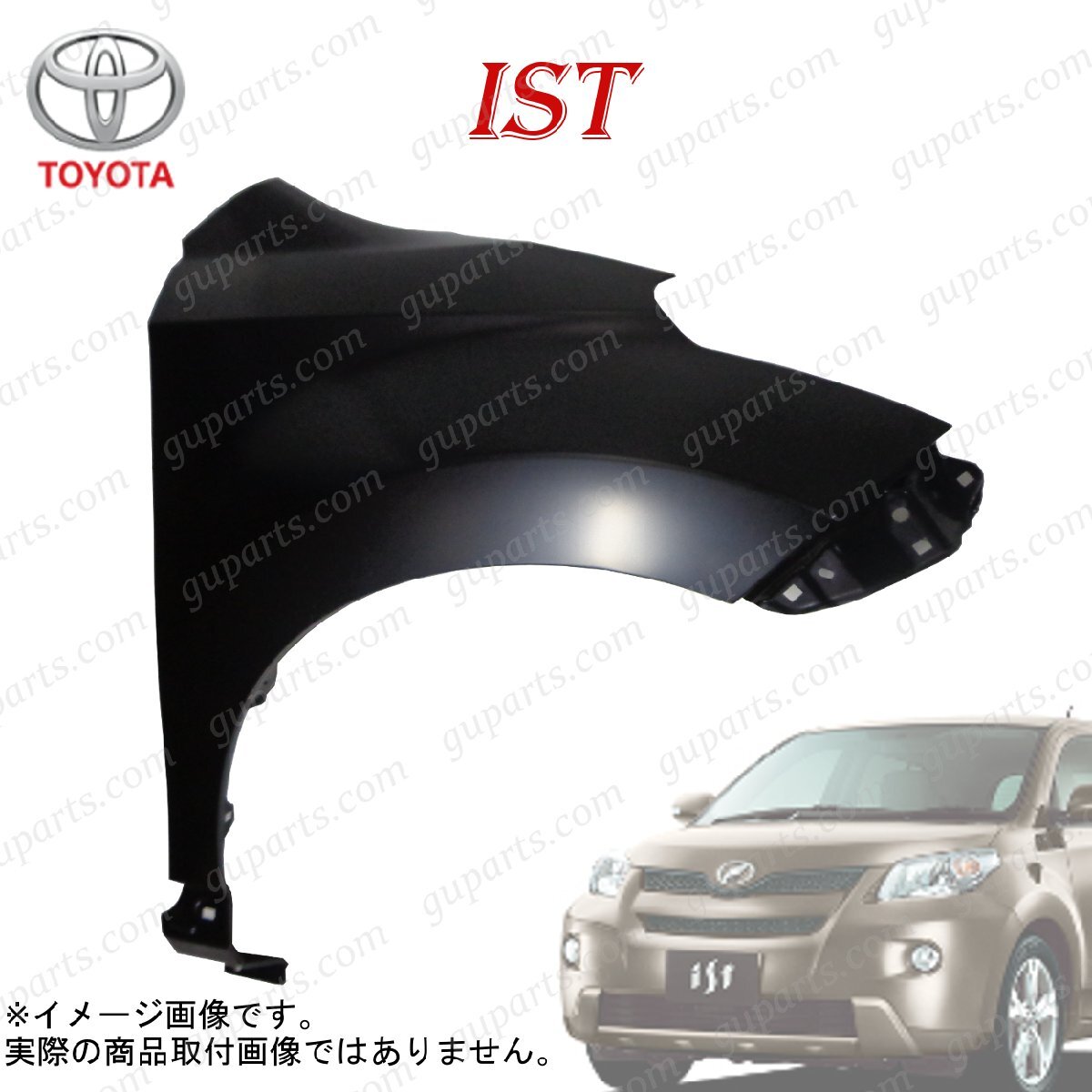 TOYOTA イスト NCP110 NCP115 ZSP110 H19.7~ フロント 右 フェンダー 53811-52270 ウィンカー 穴なし拍卖