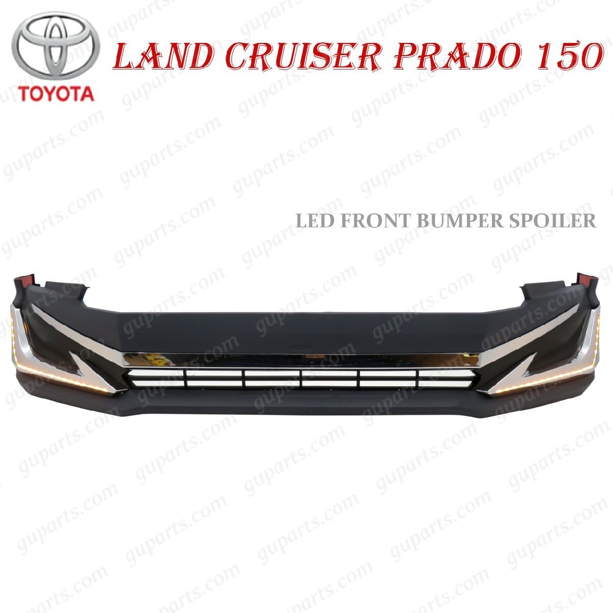 ランドクルーザー プラド 150系 後期 フロント バンパー スポイラー メッキ トリム LED シーケンシャル エアロ TRJ150W GDJ150W GDJ151W拍卖
