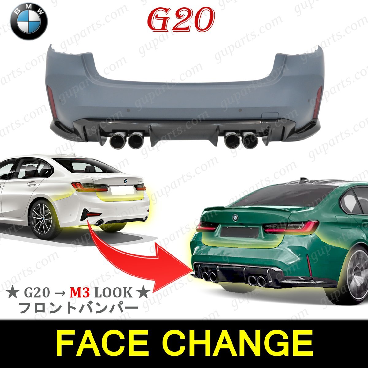 BMW 3 G20 セダン 2019~ M3 LOOK リア バンパー ディフューザー デュアル マフラー セット G80 エアロ フェイスチェンジ カスタム キット拍卖