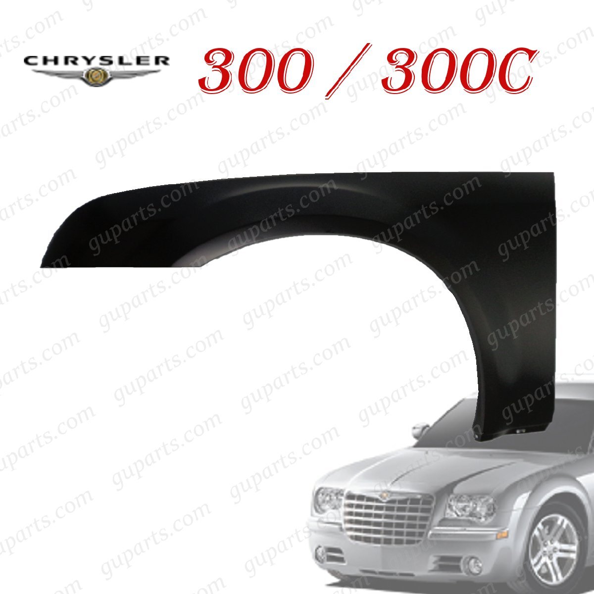 クライスラー 300 / 300C 2005~2012 フロント 左 フェンダー 5065285AB 5065285AC 5065285AD 5183423AA 5183423AB拍卖