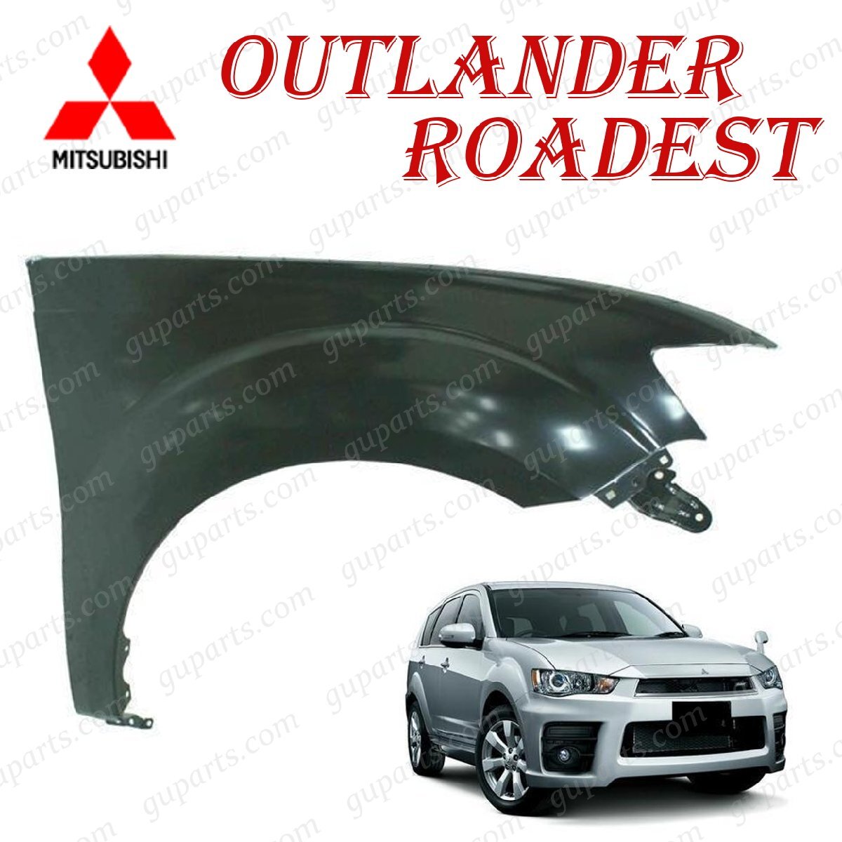 MITSUBISHI アウトランダー ローデスト H22.1~ CW4W CW5W フロント 右 フェンダー 5220F080拍卖