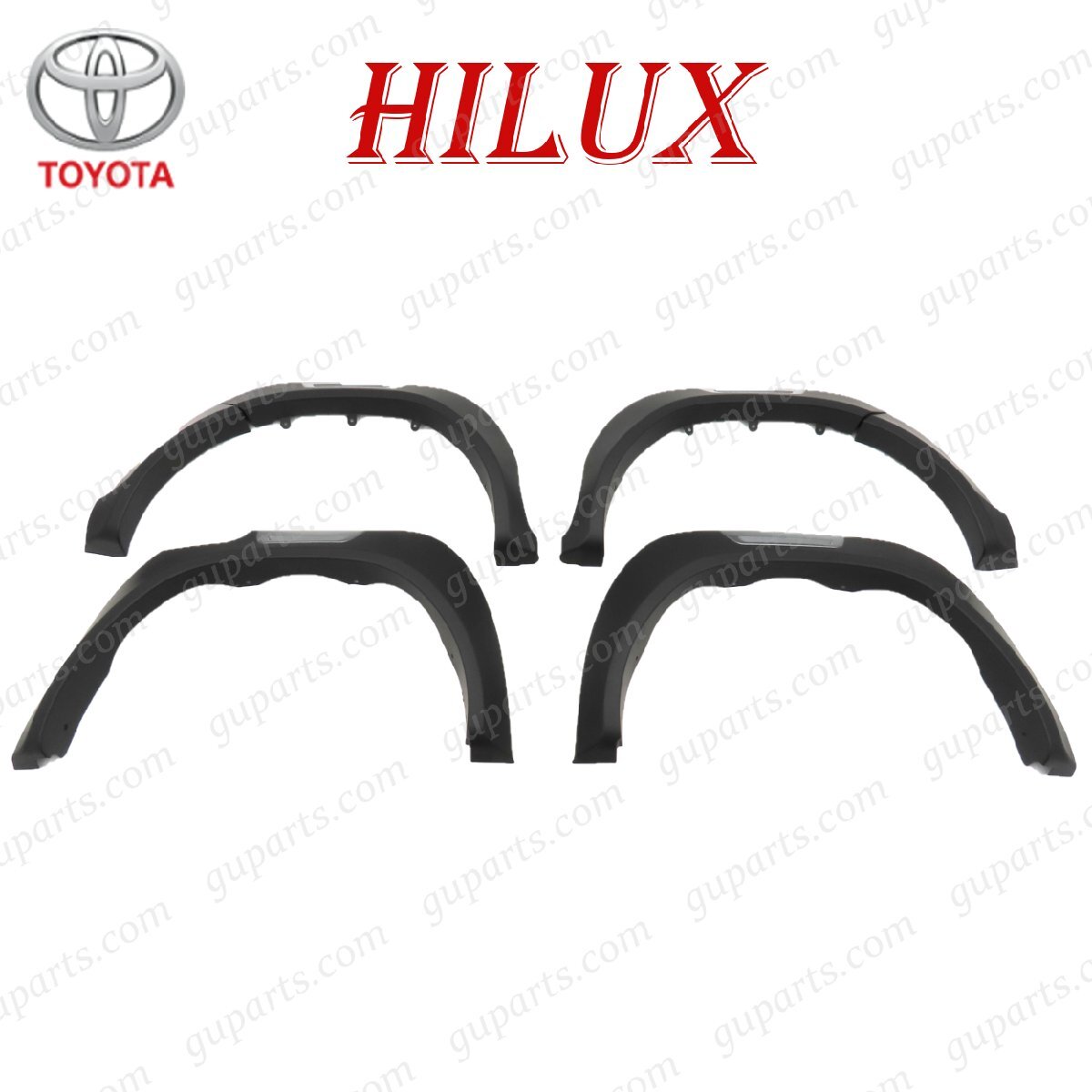 ハイラックス REVO GUN125 前期 フロント リア オーバーフェンダー フレア X Z H29.9~拍卖