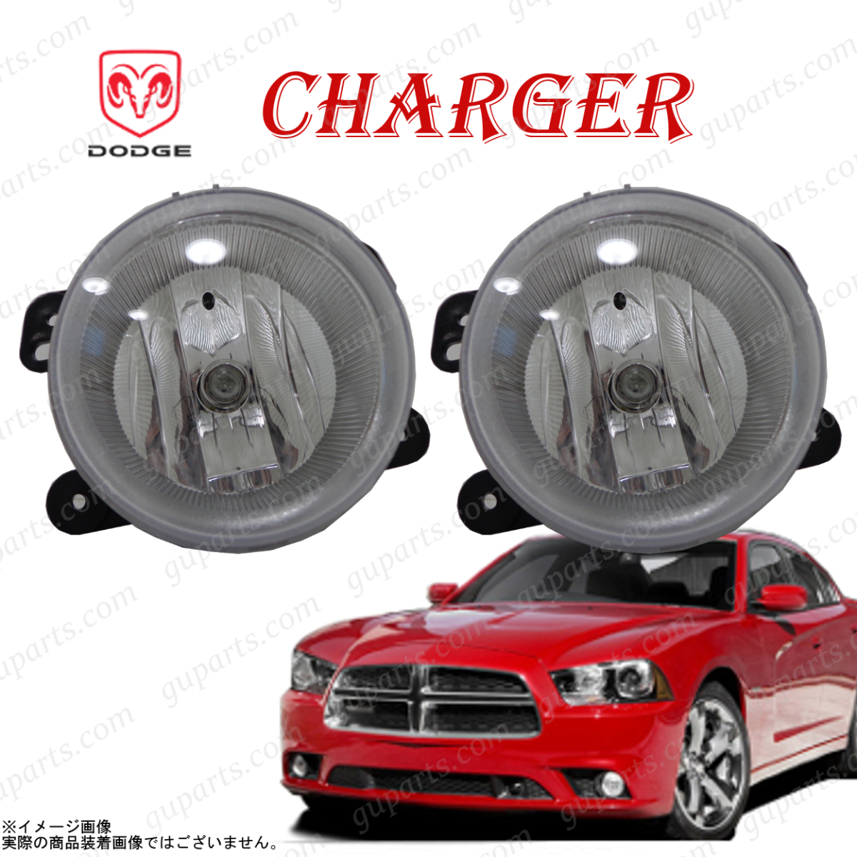 ダッジ チャージャー 2011~2014 フォグ ランプ 左 右 5182026AA 12160360 CH2594103C拍卖