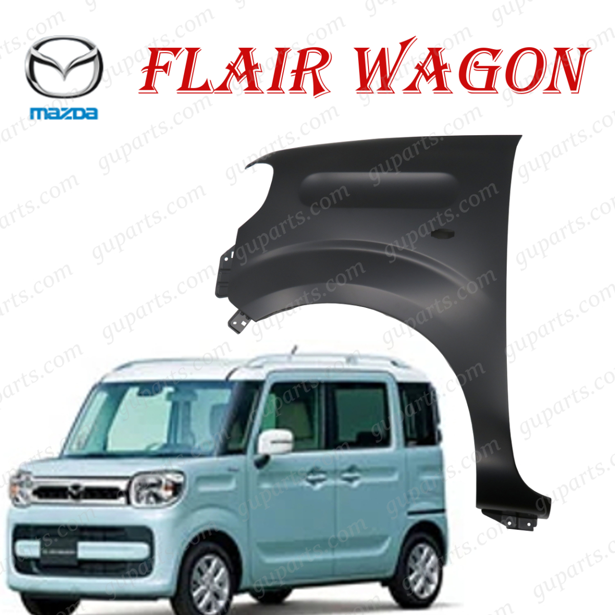 MAZDA フレア ワゴン MM53S H30.2~ フロント 左 フェンダー ウインカー穴有 1A27-52-211拍卖