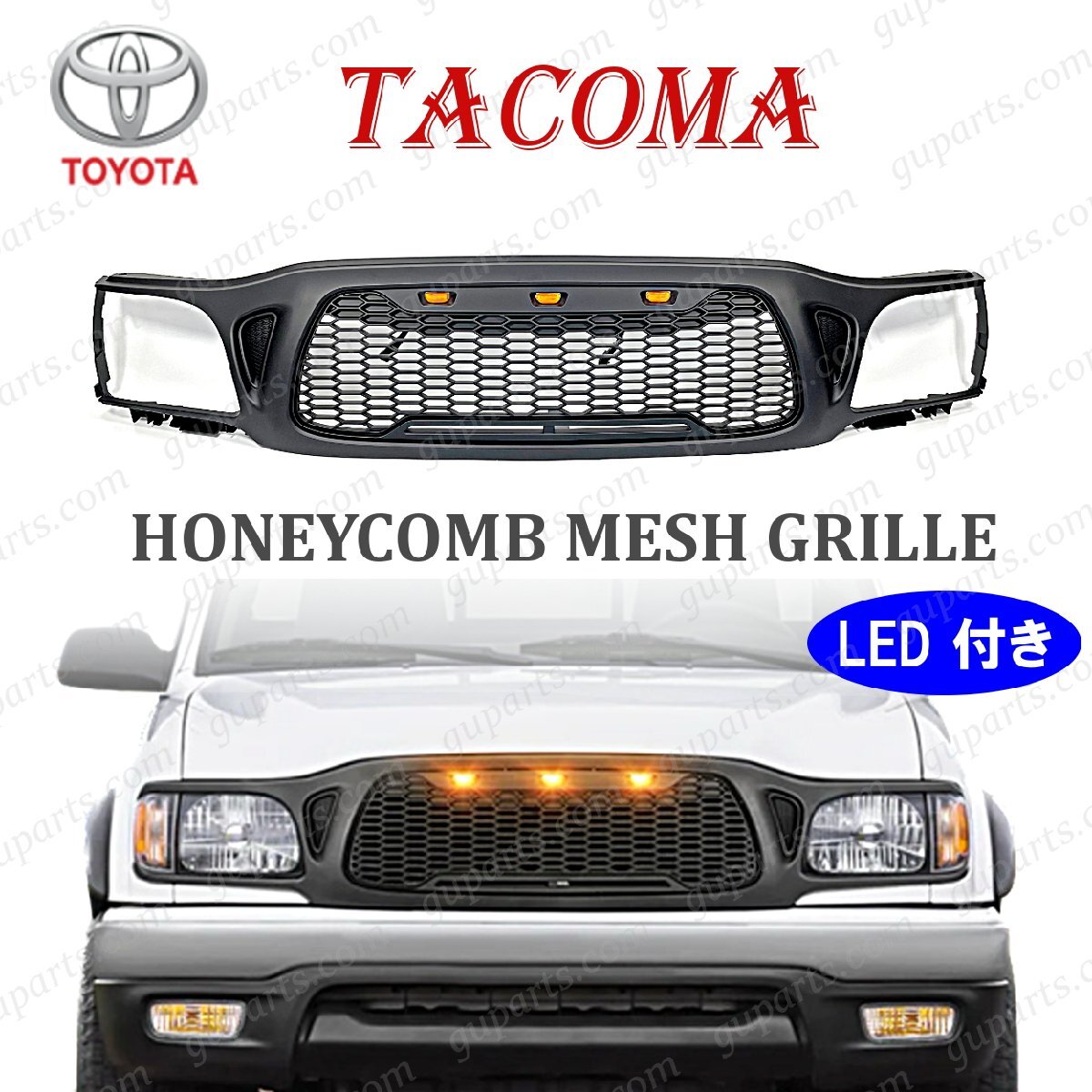 トヨタ タコマ 2001~2004 グリル ハニカム メッシュ LED フロント 2WD / 4WD TACOMA ラプター ライト拍卖