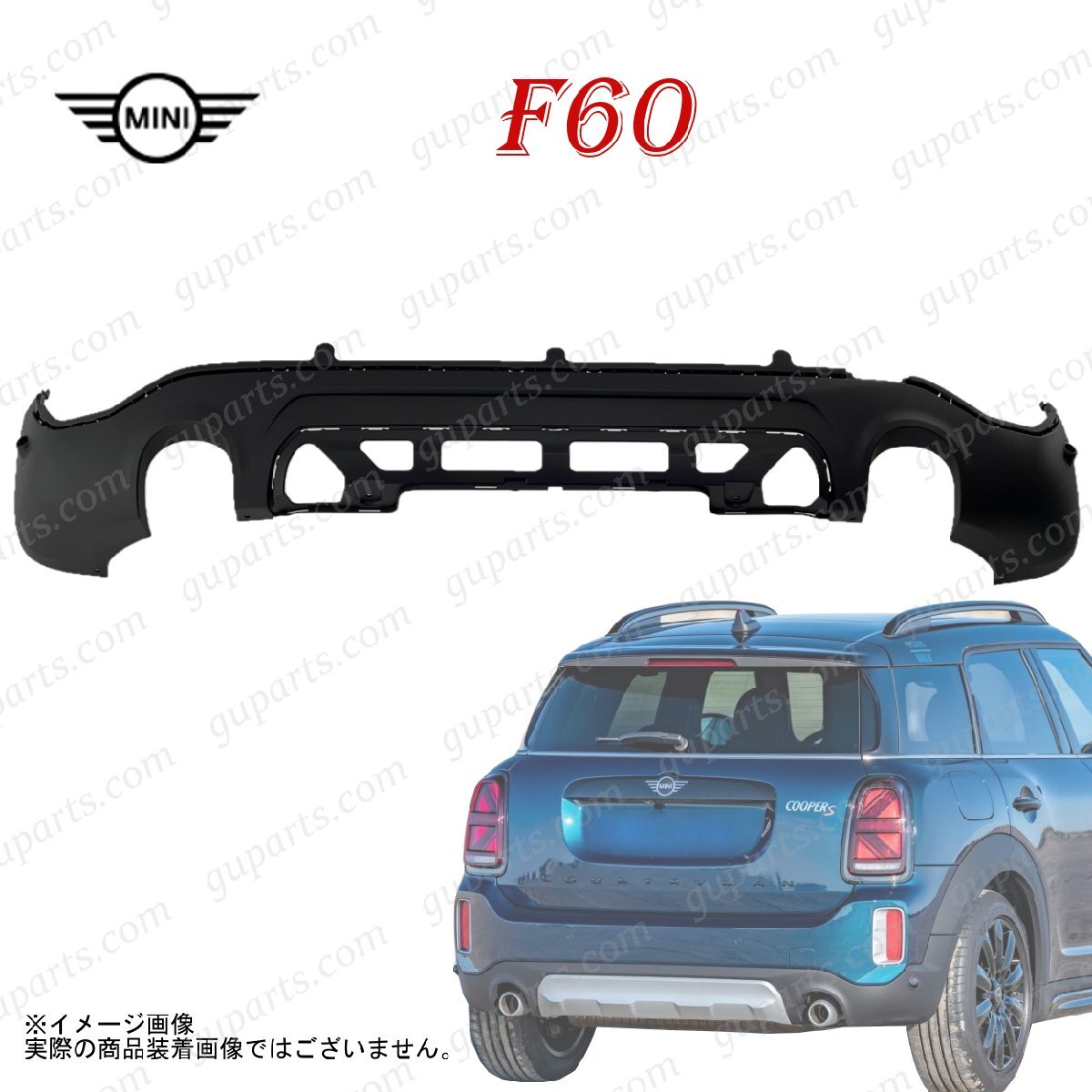 MINI F60 2020~ 後期 リア バンパー ディフューザー ミニ クーパー cooper D ALL4 ONE ワン カントリーマン拍卖