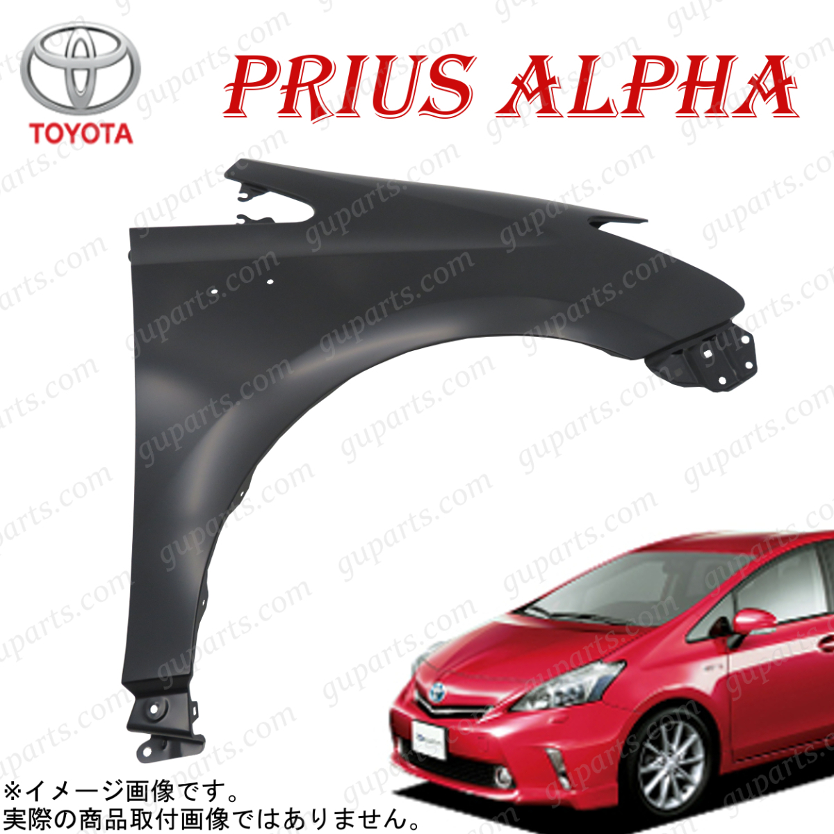 トヨタ プリウス α アルファ ZVW41W ZVW40W H23/5~ フロント 右 フェンダー 53801-47060拍卖