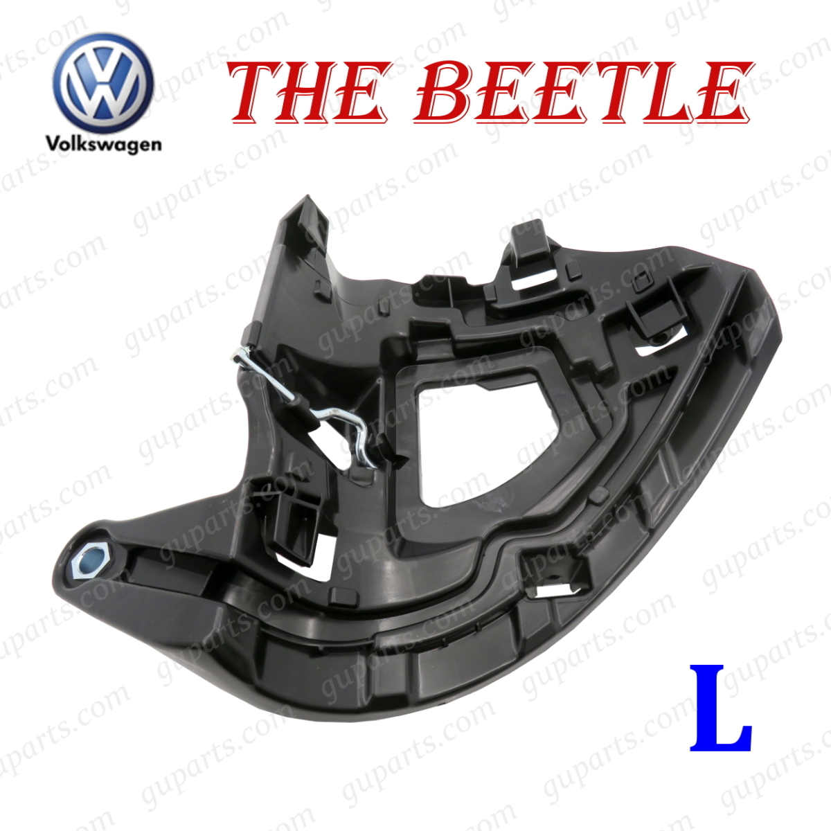 ワーゲン ザ・ビートル 2012~ 左 ヘッドライト ステー トリム ブラケット 16CBZ 16CPL 16CZD 16CZDW 16CBZK 5C5941053B THE BEETLE拍卖