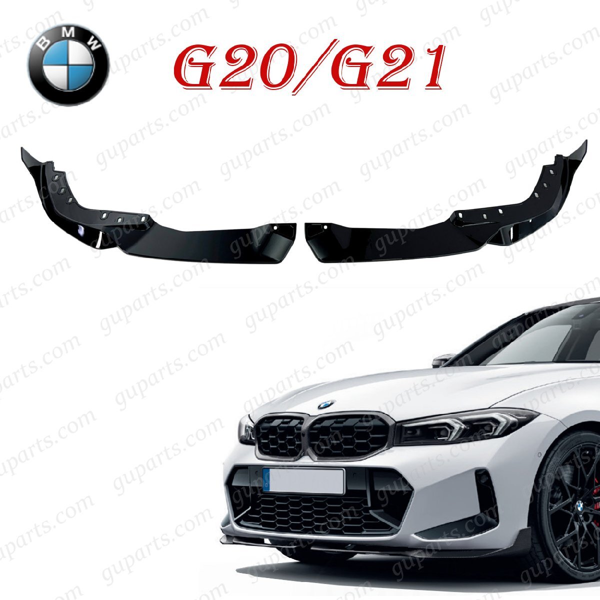 BMW 3 G20 G21 2022~ Mスポーツ Mパフォーマンス フロント リップ スポイラー LCI 318i 320i 320d 330e M340i xDrive エアロ 黒拍卖