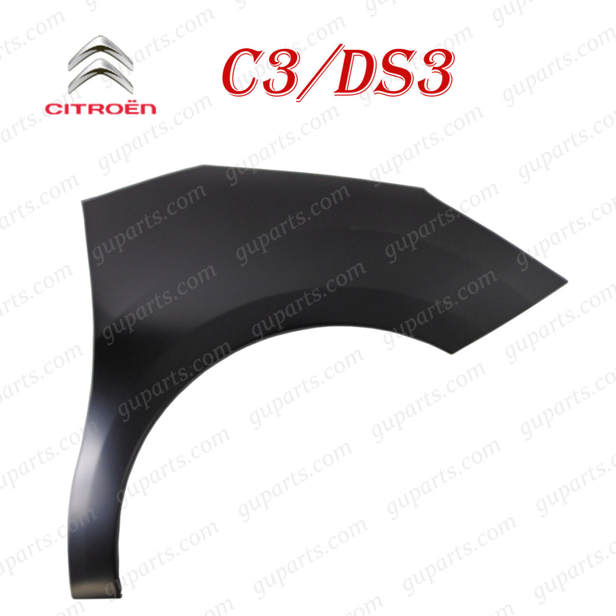 シトロエン C3 DS3 2010~ A5 A55F01 A5HM01 A5C5F01 A5C5F04 A5C5F02 A5CHM01 A5C5G01 A5CHN01 A5X5G04 右 フェンダー 7841Z7拍卖