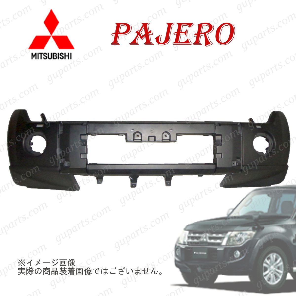 MITSUBISHI パジェロ V83W V87W V88W V93W V97W V98W H18/8~ フロント バンパー 6400B145 6400A412拍卖