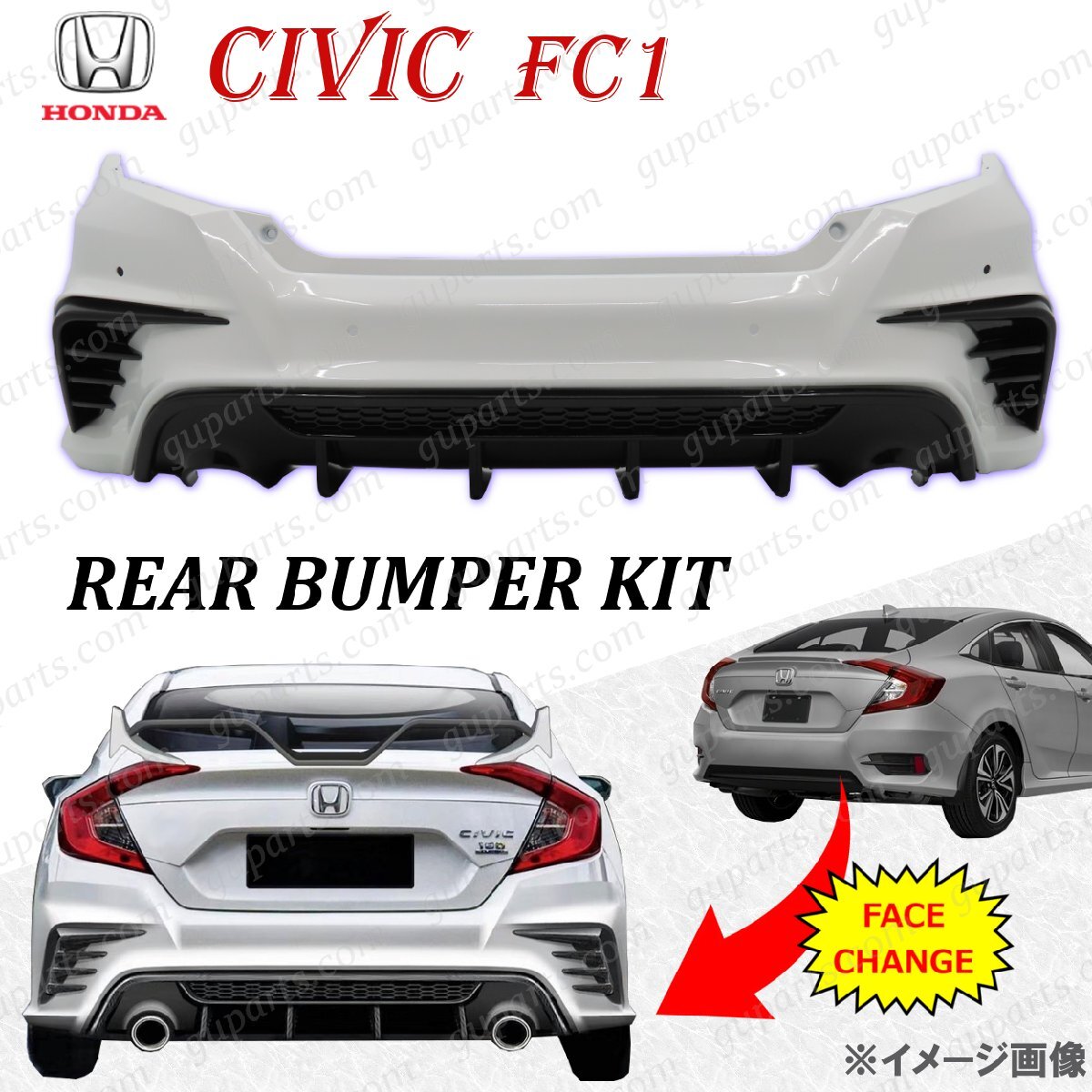 ホンダ シビック セダン FC1 リア バンパー ディフューザー パール ホワイト フェイスチェンジ カスタム CIVIC HONDA エアロ キット 白拍卖