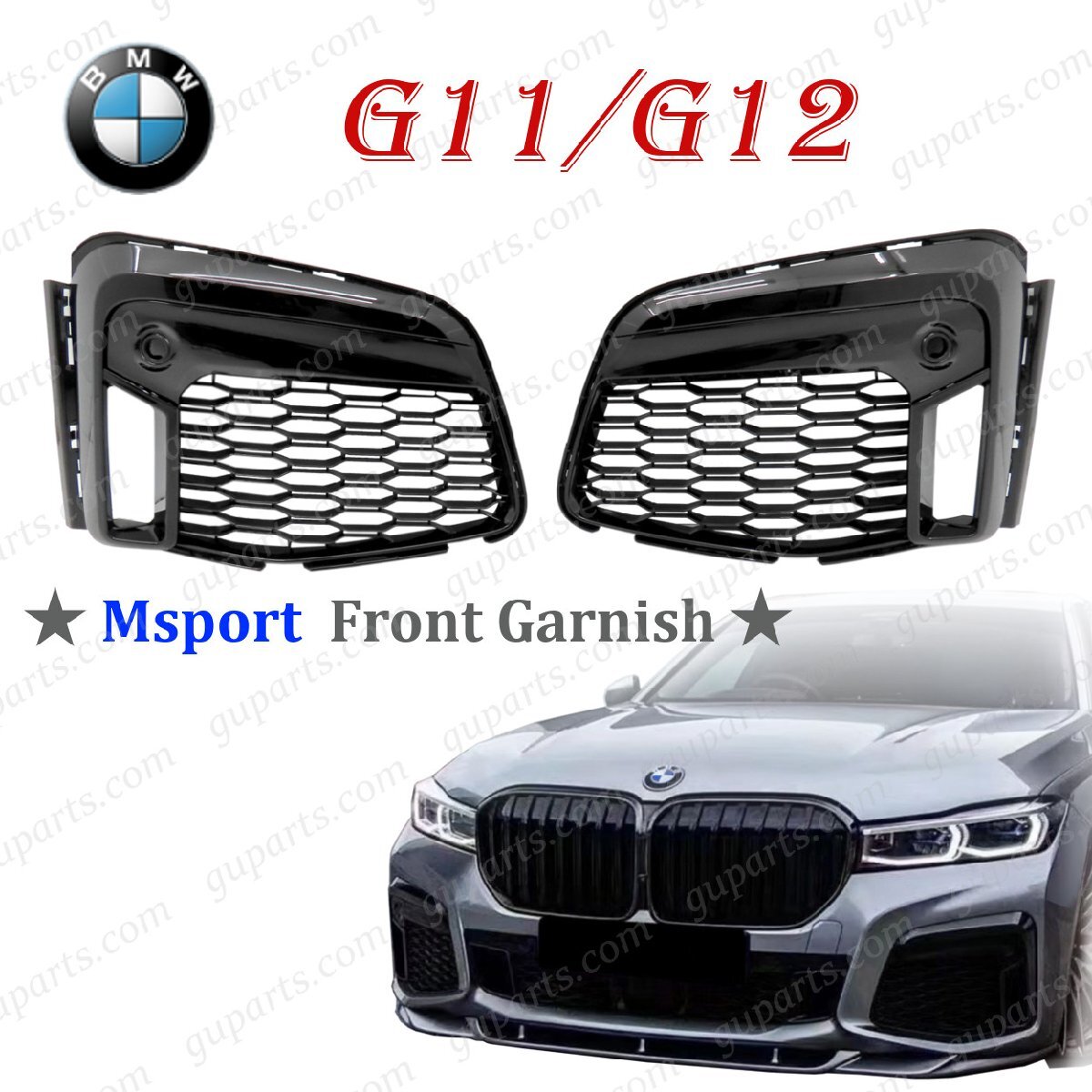 BMW 7 G11 G12 Mスポーツ 2019~ 後期 740d 745e 740i 750i 740Ld 745Le 750Li 740Li M760Li フォググリル バンパー ガーニッシュ 左右拍卖