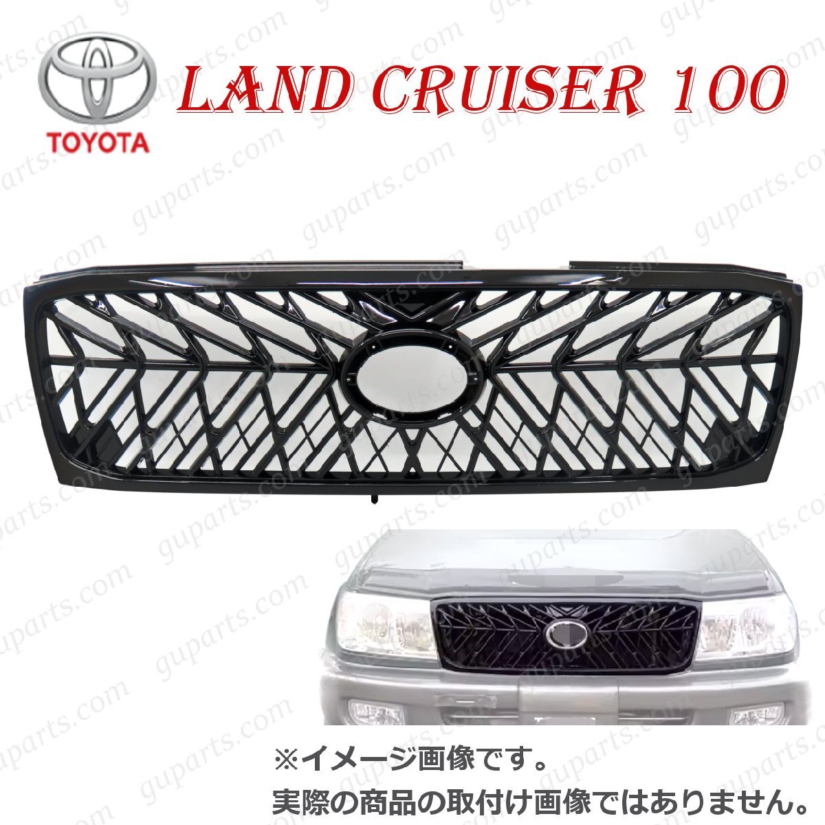 ランドクルーザー 100系 中期 後期 H14.8~ フェイスチェンジ メッシュ グリル ブラック UZJ100W HDJ101K 前期拍卖
