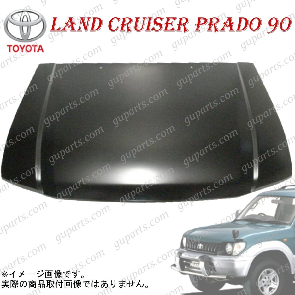 TOYOTA ランド クルーザー プラド ボンネット フード KDJ90W KDJ95W KZJ90W KZJ95W RZJ90W RZJ95W VZJ90W VZJ95W ~H/14/11 53301-60300拍卖