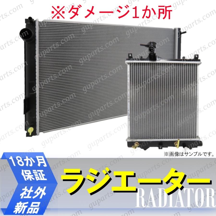 ダッジ チャレンジャー 2008~ 6.1L 6.2L 6.4L ラジエーター 5170742AA SRT SRT8 Hellcat SRT Daemon 訳あり拍卖