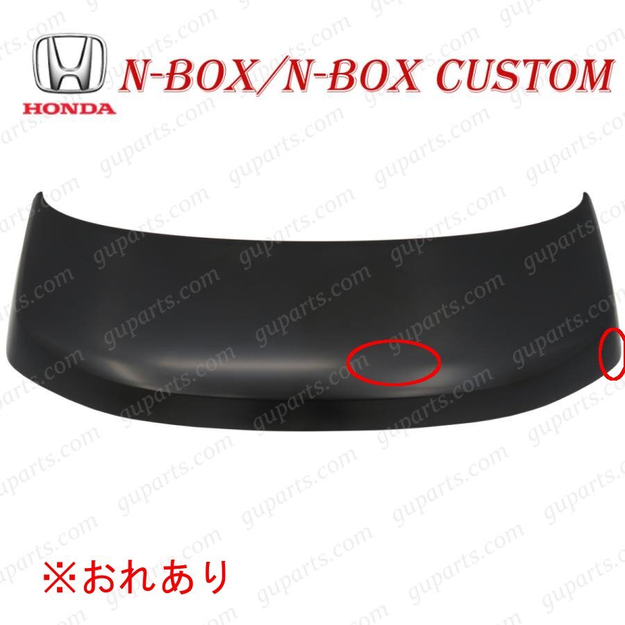 ホンダ N BOX N-BOX カスタム JF3 JF4 H29.9~ ボンネット フード 60100-TTA-000ZZ HONDA CUSTOM 訳あり拍卖
