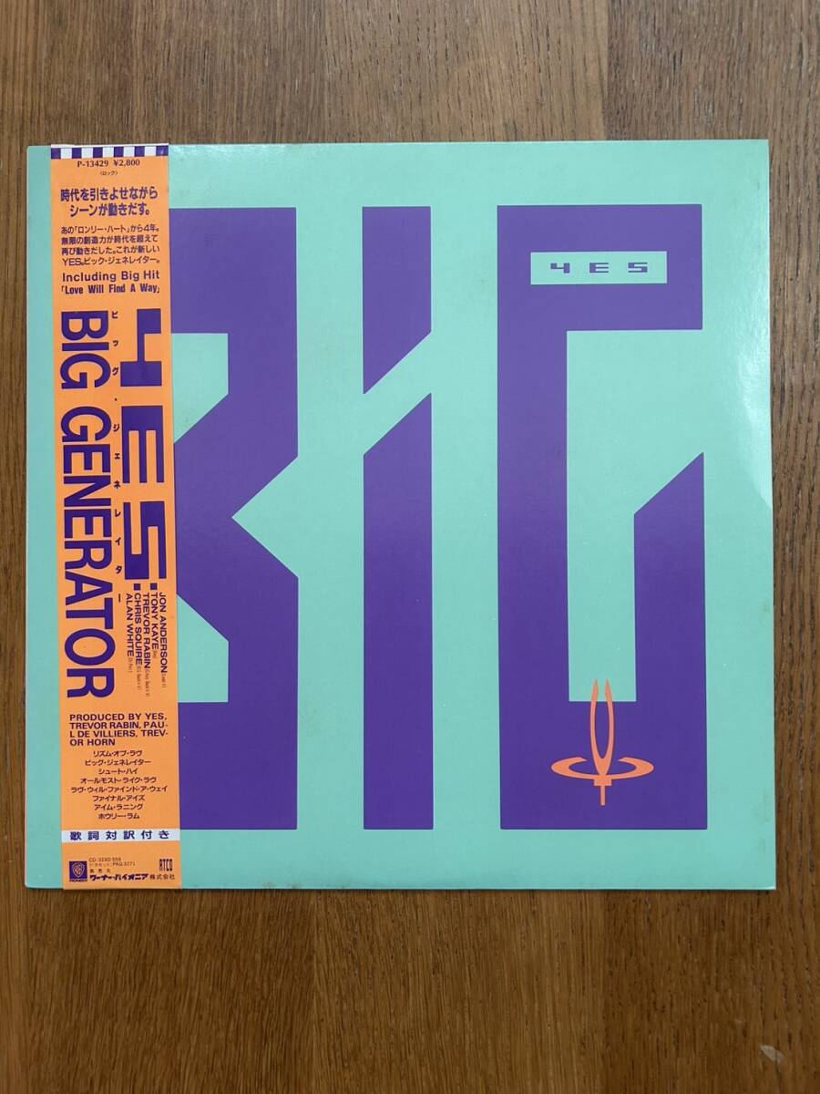後期レコード YES BIG GENERATOR イエス ビッグジェネレーター 帯付き 国内盤 盤程度良好 1987年 レア プログレ拍卖