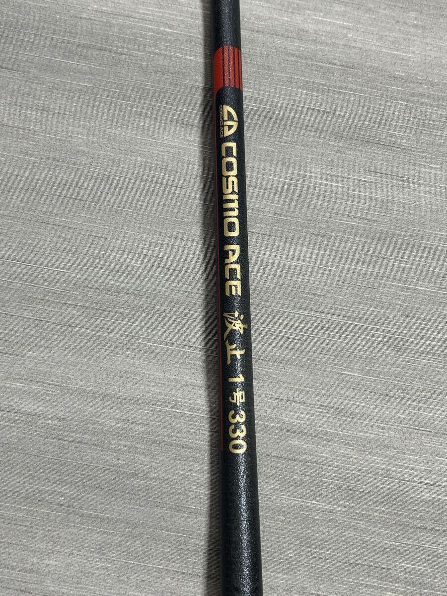 希少美品★ダイコー コスモエース COSMO ACE 波止 1号330拍卖