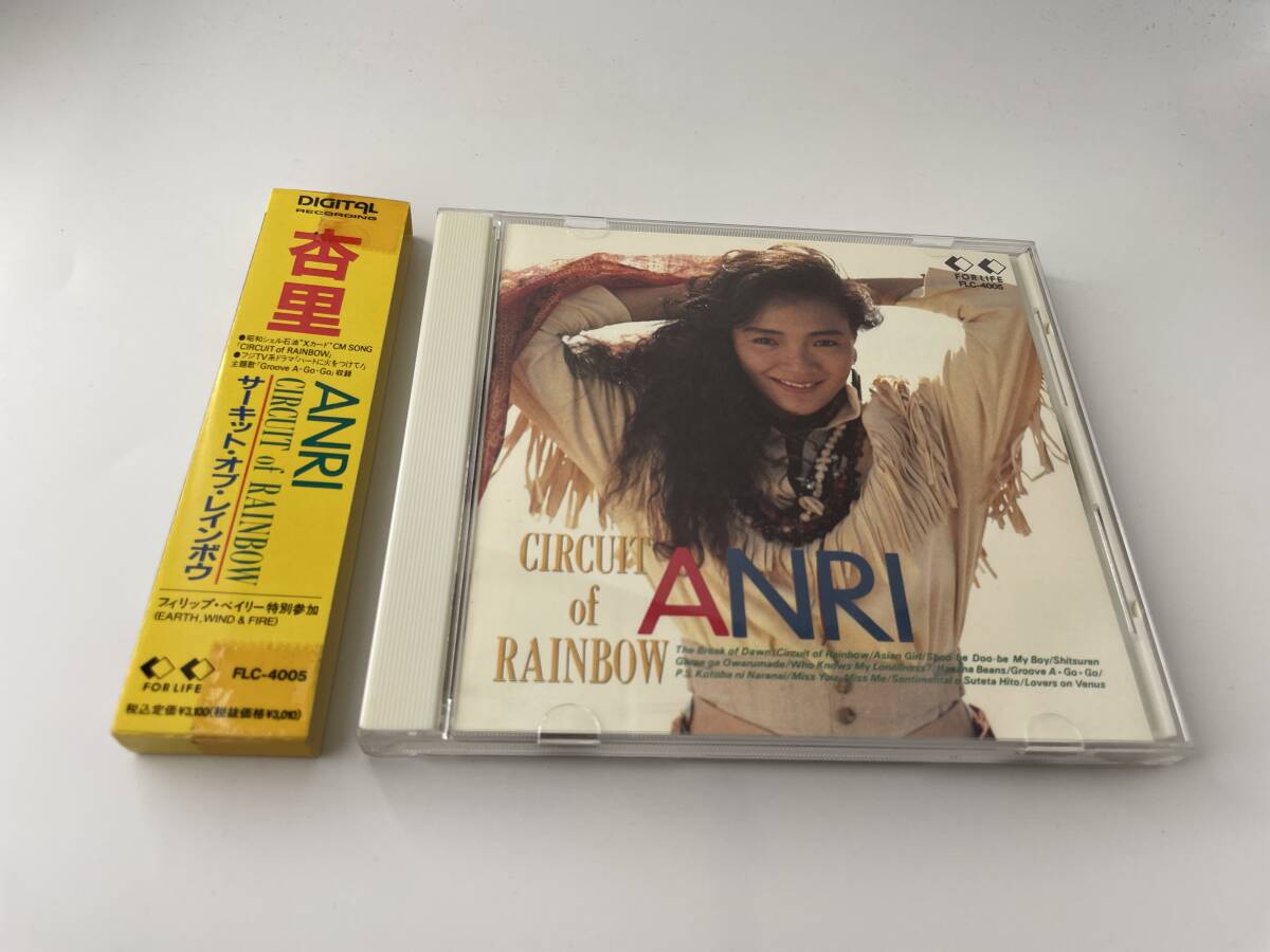 箱帯 サーキット・オブ・レインボウ CD 杏里 3H12-09! 中古 拍卖