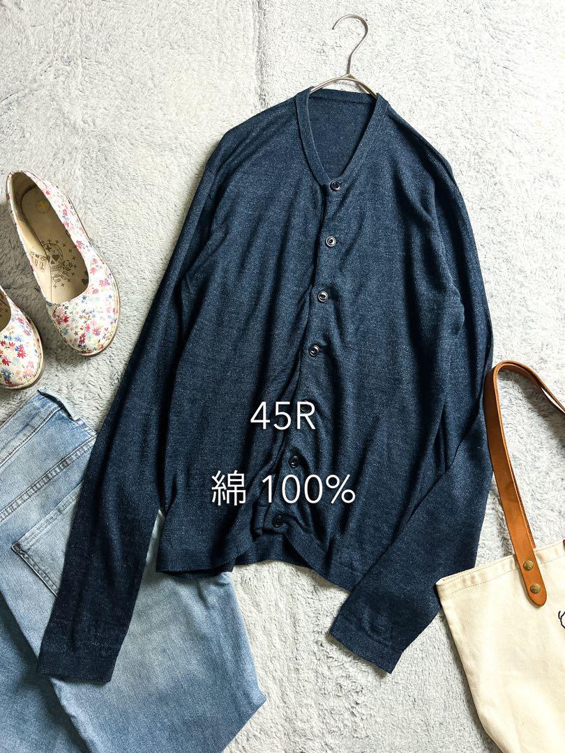 美品【45R】綿100% 超ガーゼ クルーネックカーディガン インディゴ 1拍卖