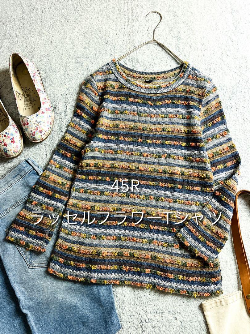 【45R】45rpm ジャガードニット ラッセルフラワーTシャツ拍卖