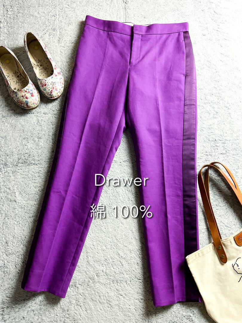 【Drawer】ソクショウスリムパンツ テーパードパンツ パープル 40拍卖