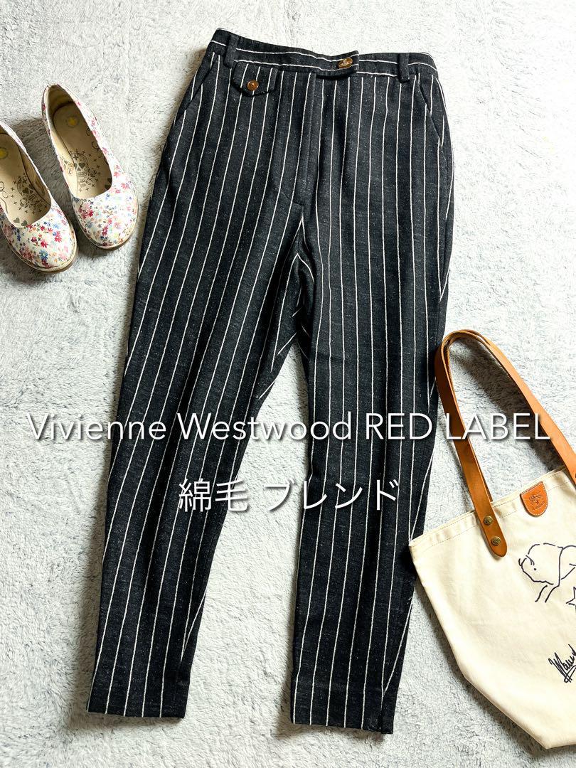 【Vivienne Westwood】ストライプ柄ボンディングテーパードパンツ拍卖
