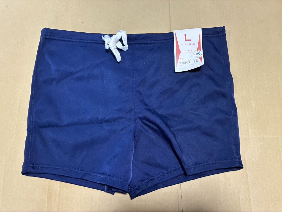 希少モデル!スクール水着 パンツ 【 L 】 ナイロン100% 東京製 東京メンズスイムウェア工業協同組合 旧型  男子 当時物拍卖