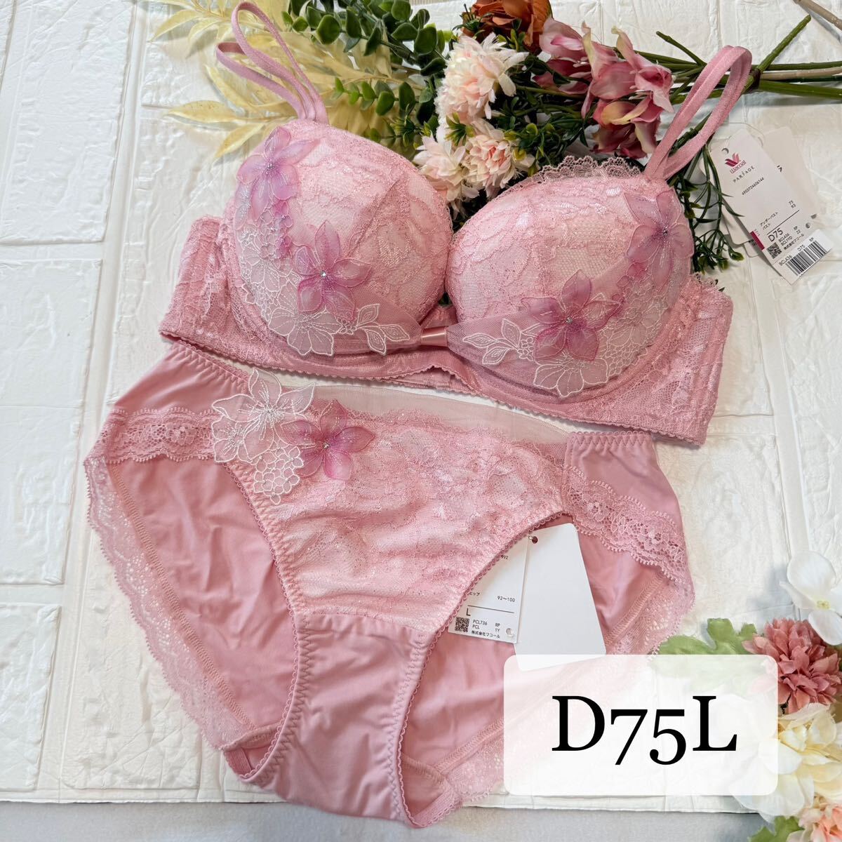 【新品】wacoal パルファージュ 36 リボンブラ ショーツ D75L RP ワコール parfage サルート salute 拍卖