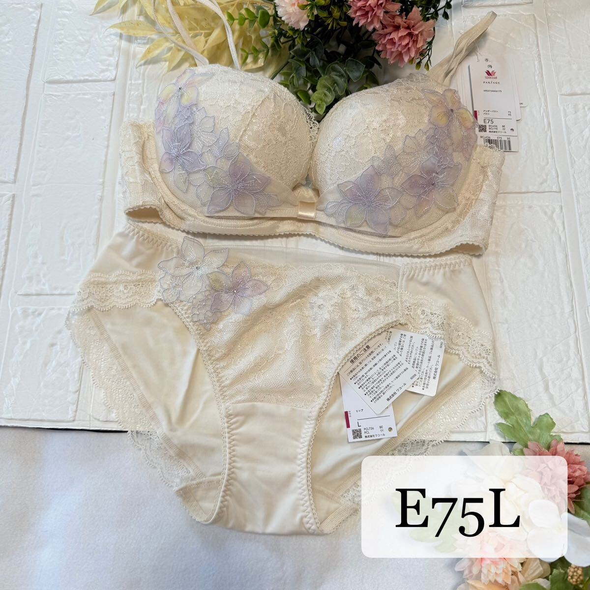 【新品】wacoal パルファージュ 36 リボンブラ ショーツ E75L BE ワコール salute parfage サルート拍卖