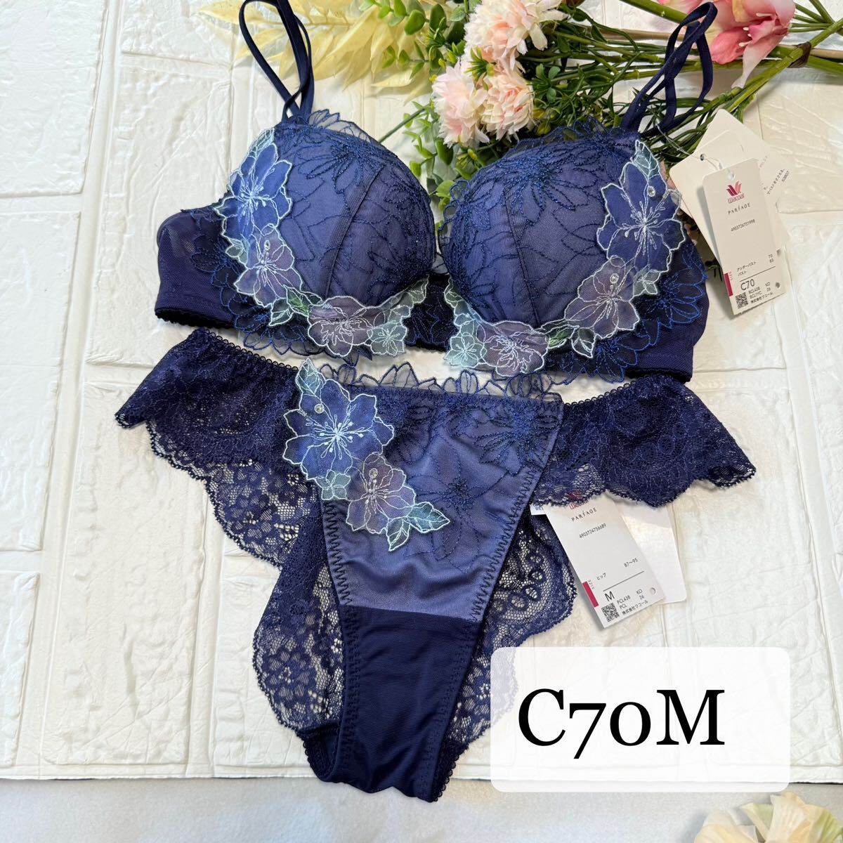 【新品】wacoal パルファージュ 38 ブラ ソングセット C70M KO ワコール salute Tバックショーツ parfage 拍卖