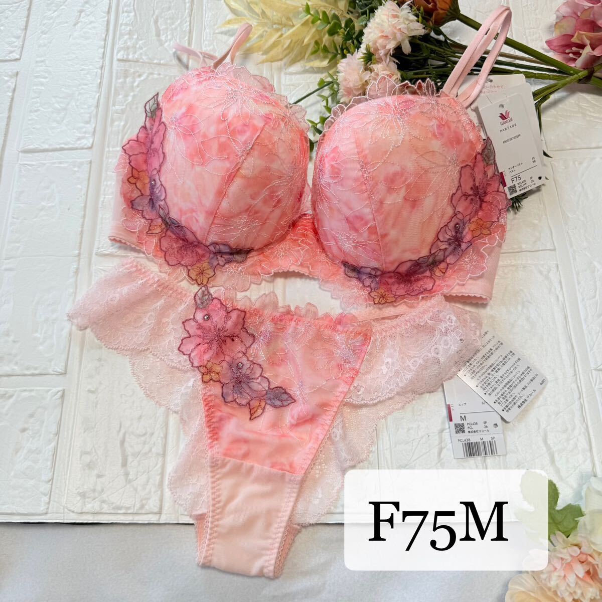 【新品】wacoal パルファージュ 38 ブラ ソングセット F75M SP ワコール parfage サルート salute Tバックショーツ拍卖