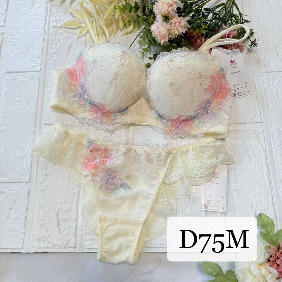 【新品】wacoal パルファージュ 38 ブラ ソングセット D75M CR ワコール salute Tバックショーツ parfage サルート拍卖