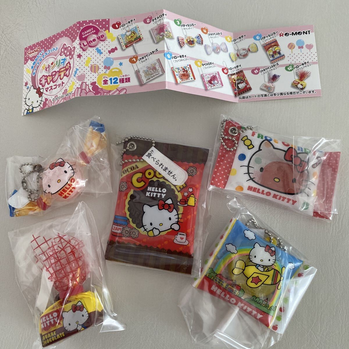 リーメント ハローキティ サンリオ 5種 ミニチュア キャンディ キャンディマスコット拍卖
