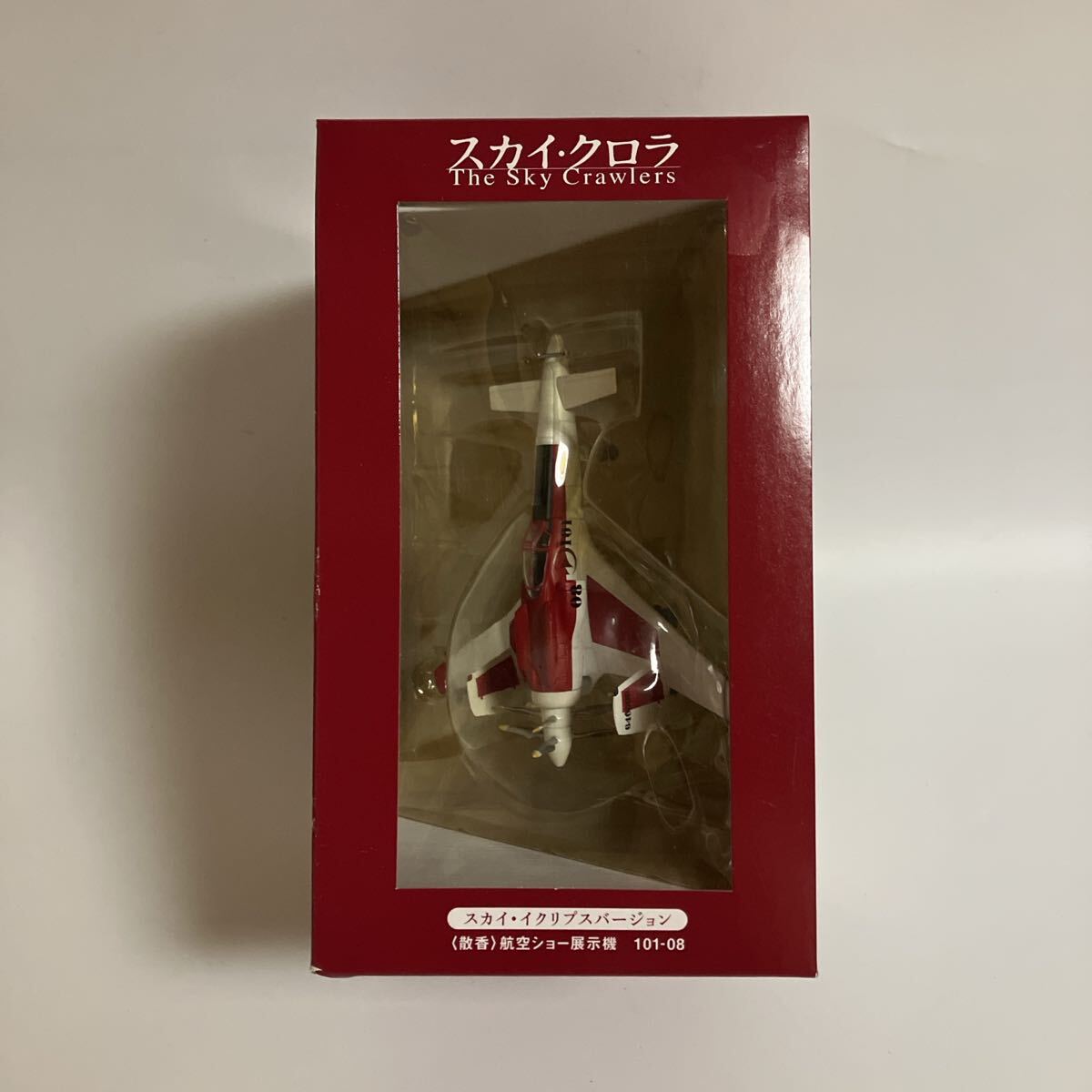 3000体限定 スカイ・クロラ ダイキャストモデル 1/72 航空ショー 20250904OSI-A1(Y)拍卖