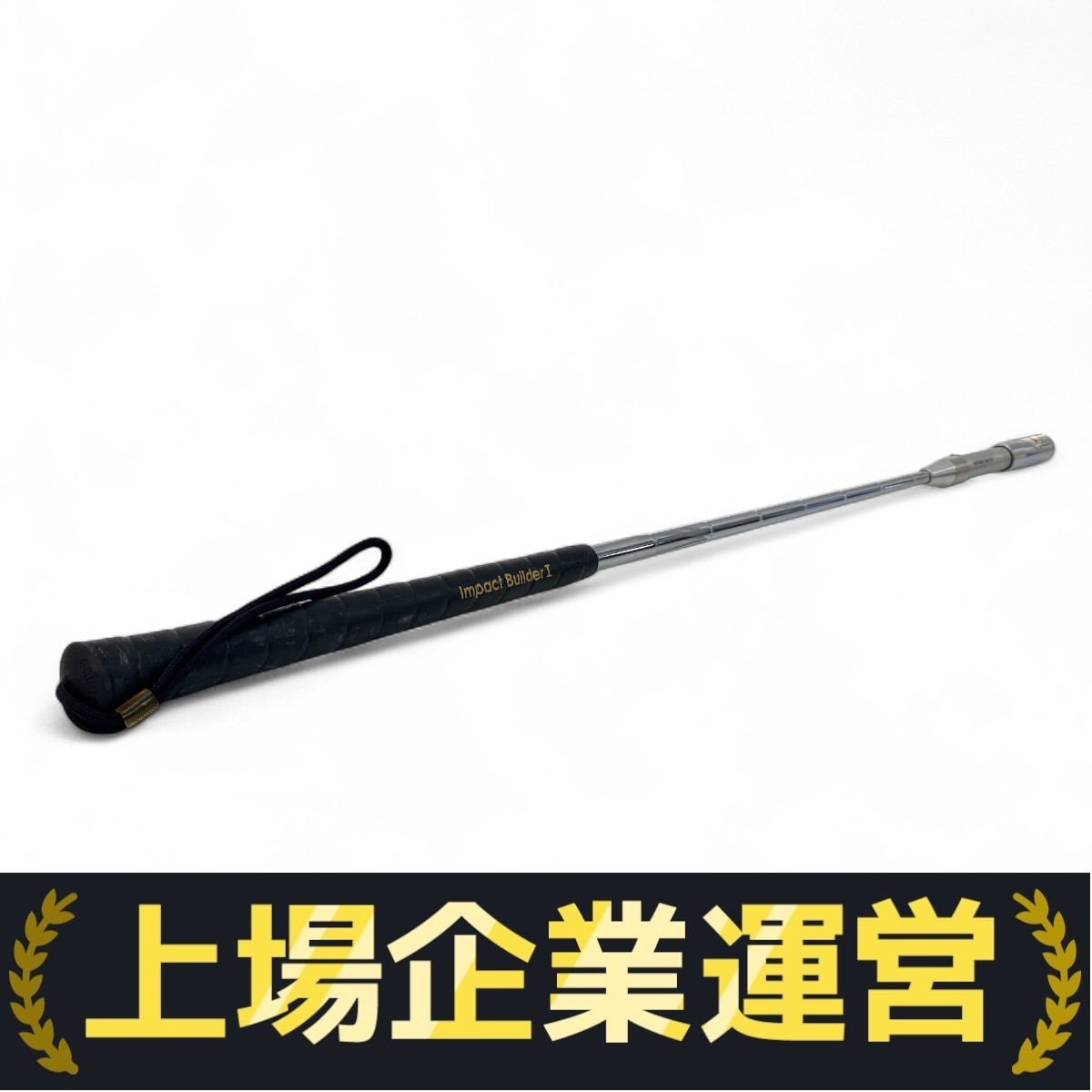 インパクトビルダー Impact Builder スイング練習器具 未使用 Z10325619拍卖