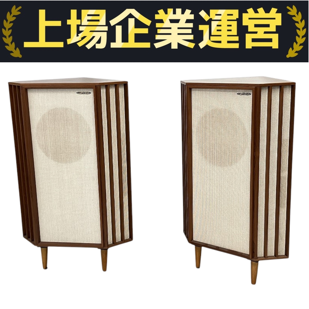 【店舗受取限定】TANNOY CORNER YORK LSU HF III LZ 10インチ 8Ω スピーカー ペア タンノイ 中古 直W10285668拍卖