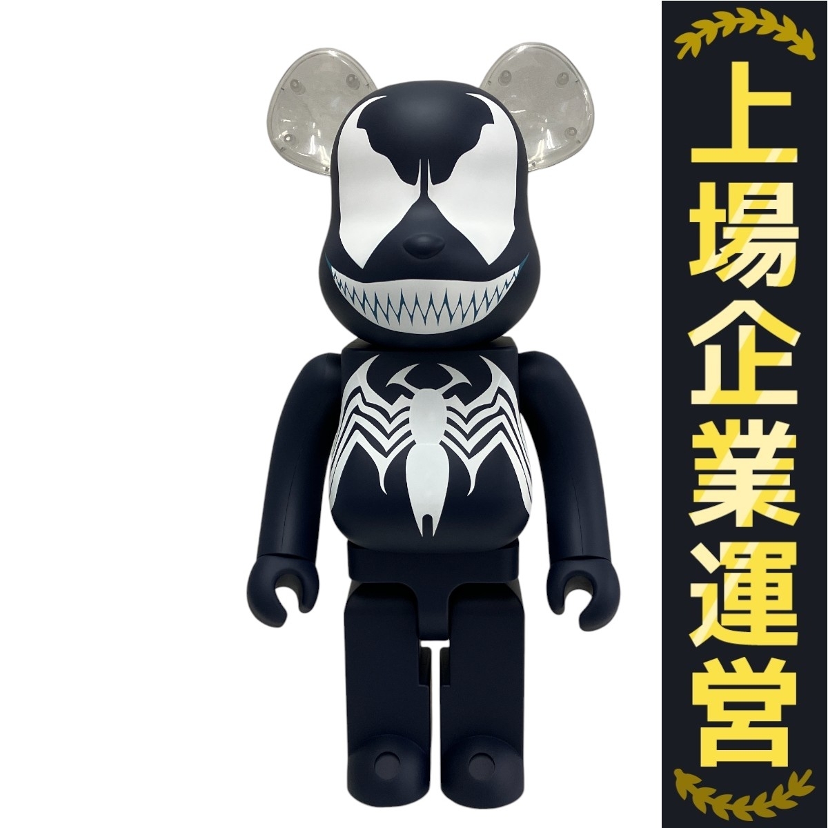 BE@RBRICK ヴェノム 1000% 2021 アメイジング スパイダーマン コラボ 中古 良好 T10319021拍卖