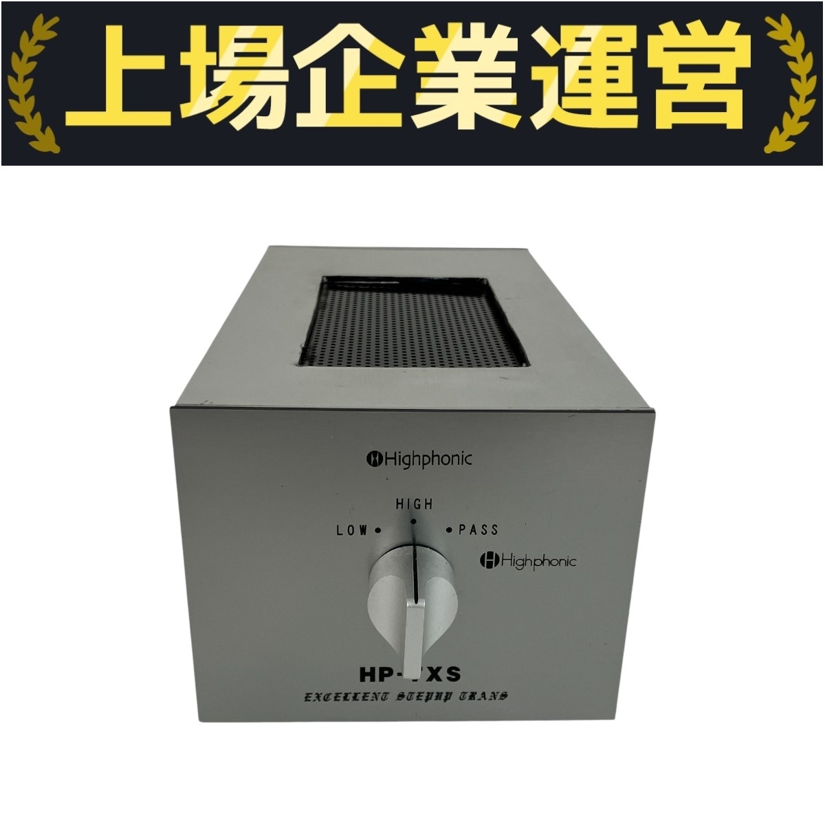 HIGHPHONIC HP-TXS MCトランス ハイフォニック 音響機材 中古 Y10293821拍卖