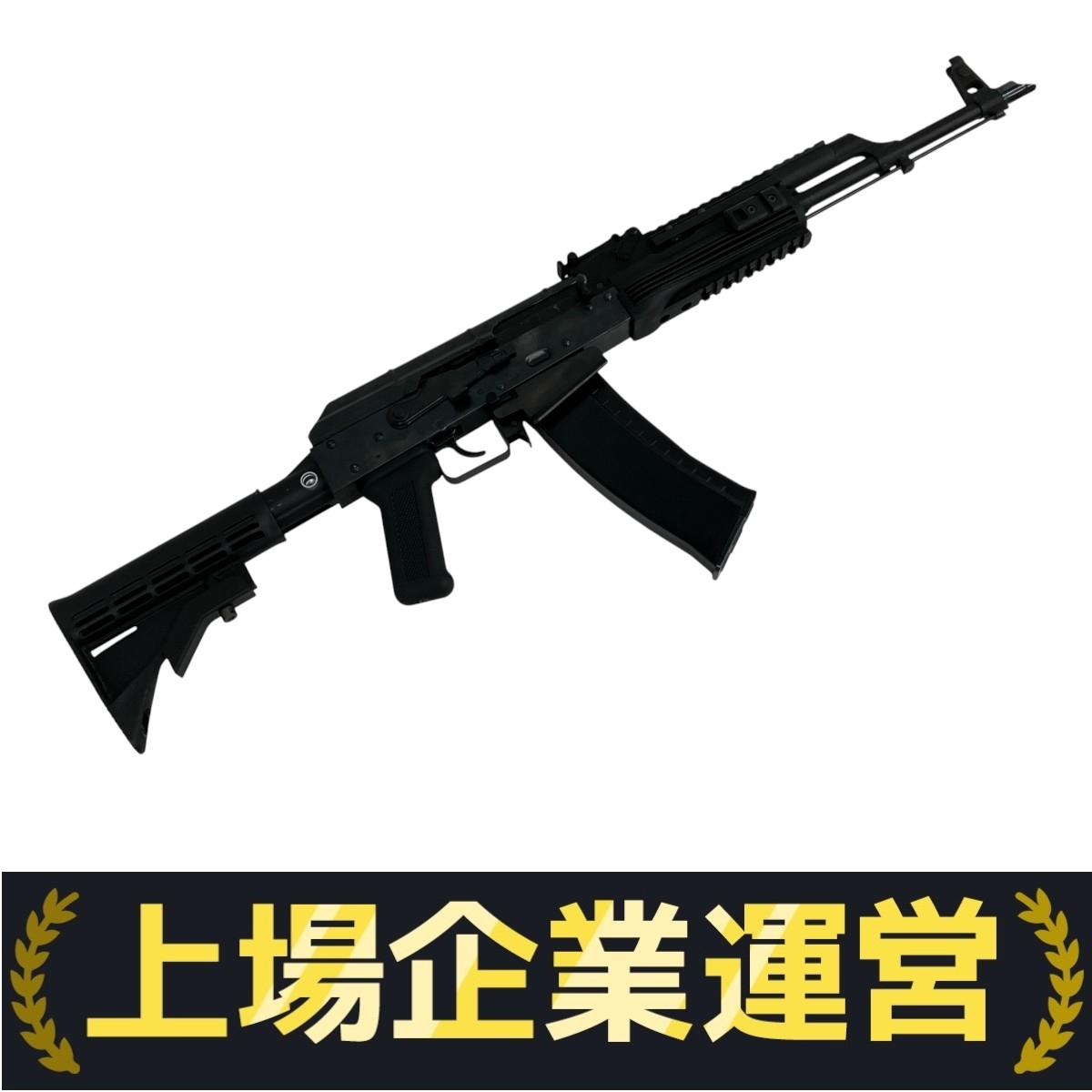 GHK AK74 GBB 外装カスタム レイルハンドガード M4ストック仕様 ブローバック ガスガン 中古 S10347597拍卖