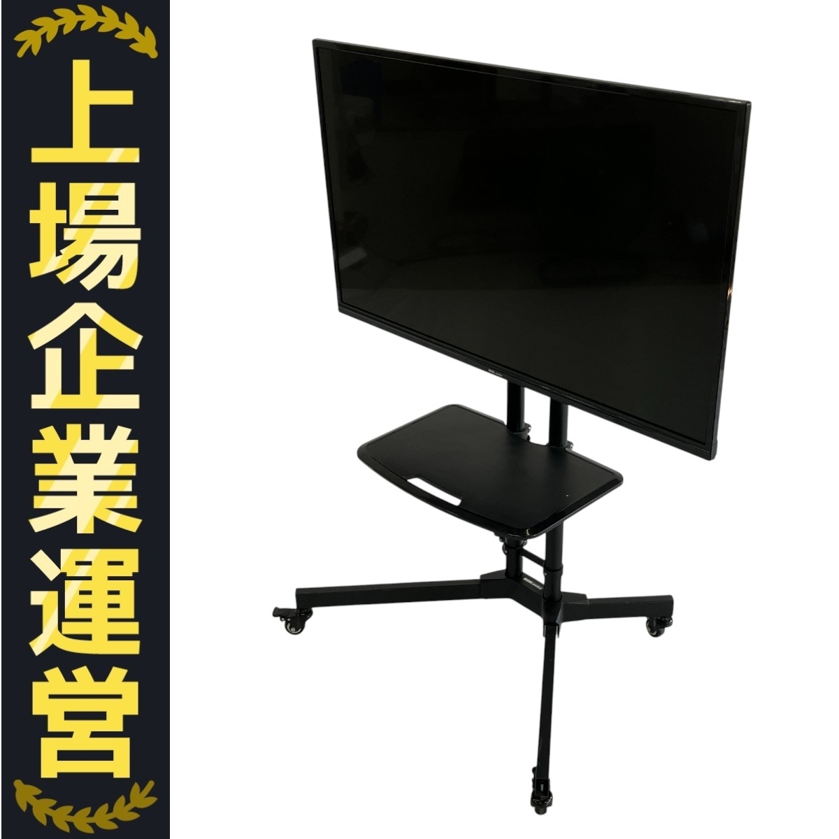 DMM DKS-4K43DG3 4K 液晶ディスプレイ モニター 43型 家電 PC 周辺機器 中古 楽 F10364167拍卖