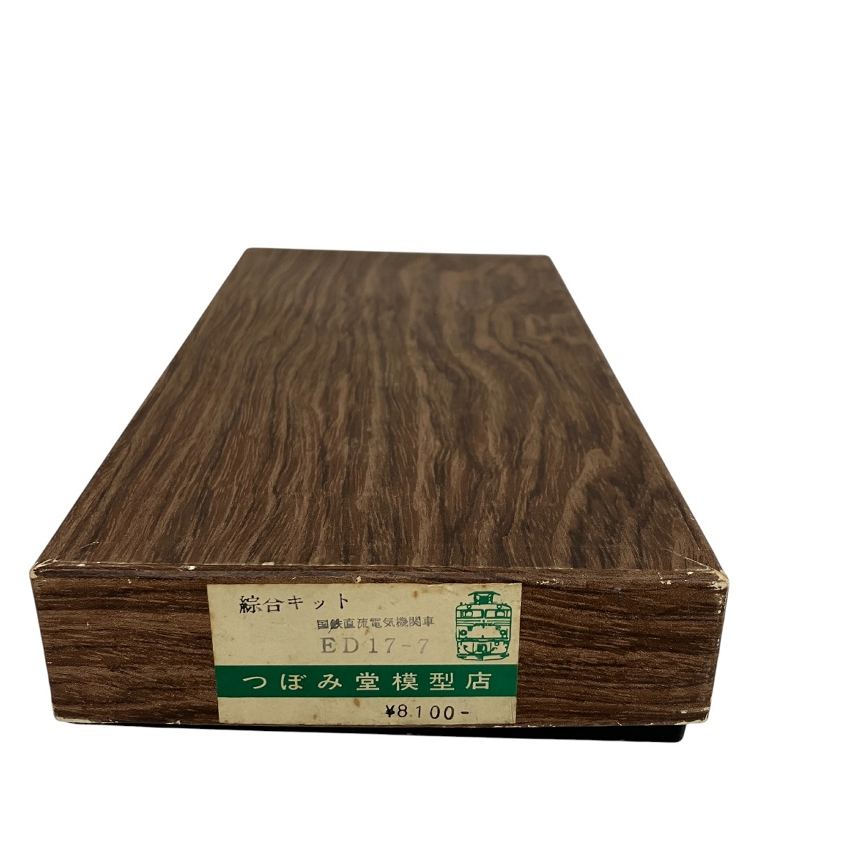 つぼみ堂模型店 ED17-7 国鉄直流電気機関車 綜合キット 鉄道模型 HOゲージ ブラスモデル 組立キット 中古S10062481拍卖