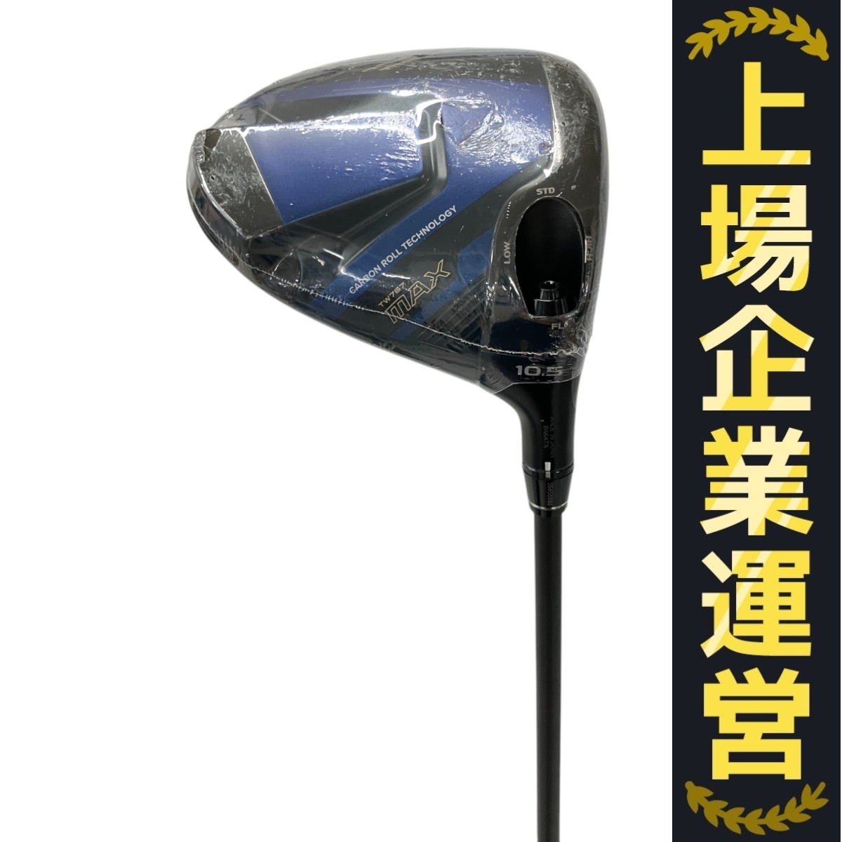 HONMA T//WORLD TW767 MAX ドライバー ツアーワールド 10.5° ホンマ ゴルフ用品 未使用 W10327980拍卖