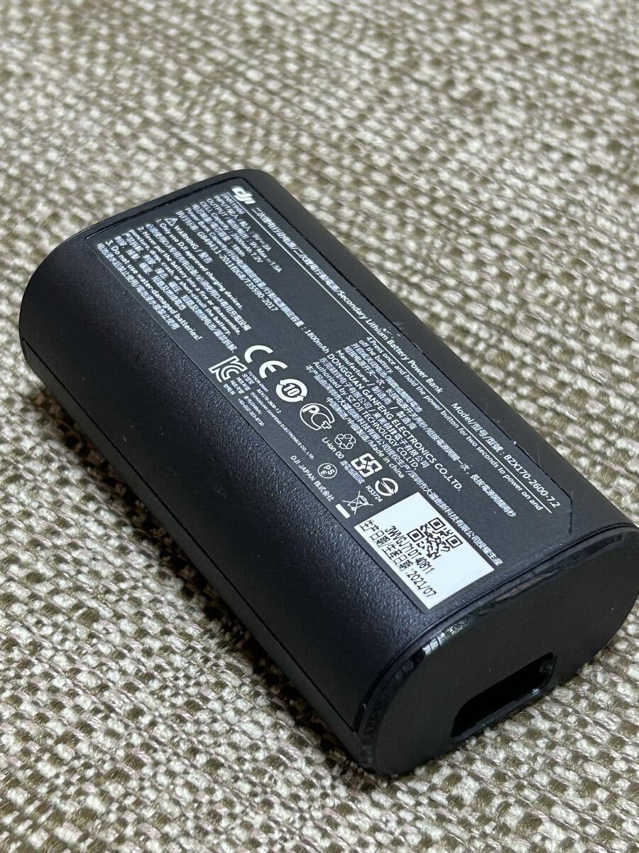 DJI ゴーグル2 V2 バッテリー BZX170-2600-7.2 FPV Goggle2拍卖