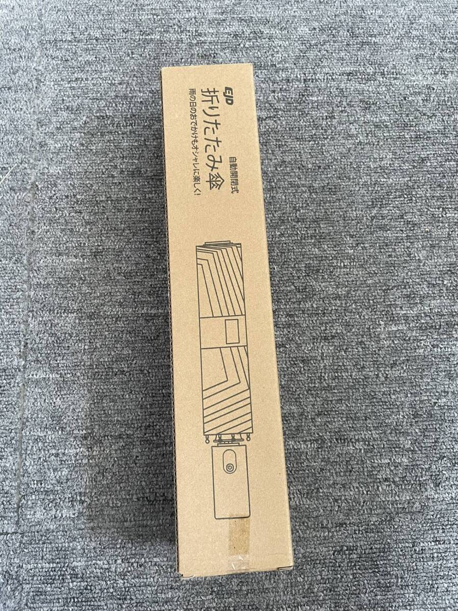 日傘 折りたたみ 形状記憶 【9月新登場!業界初永久形状安定技術2秒でたためる傘】拍卖