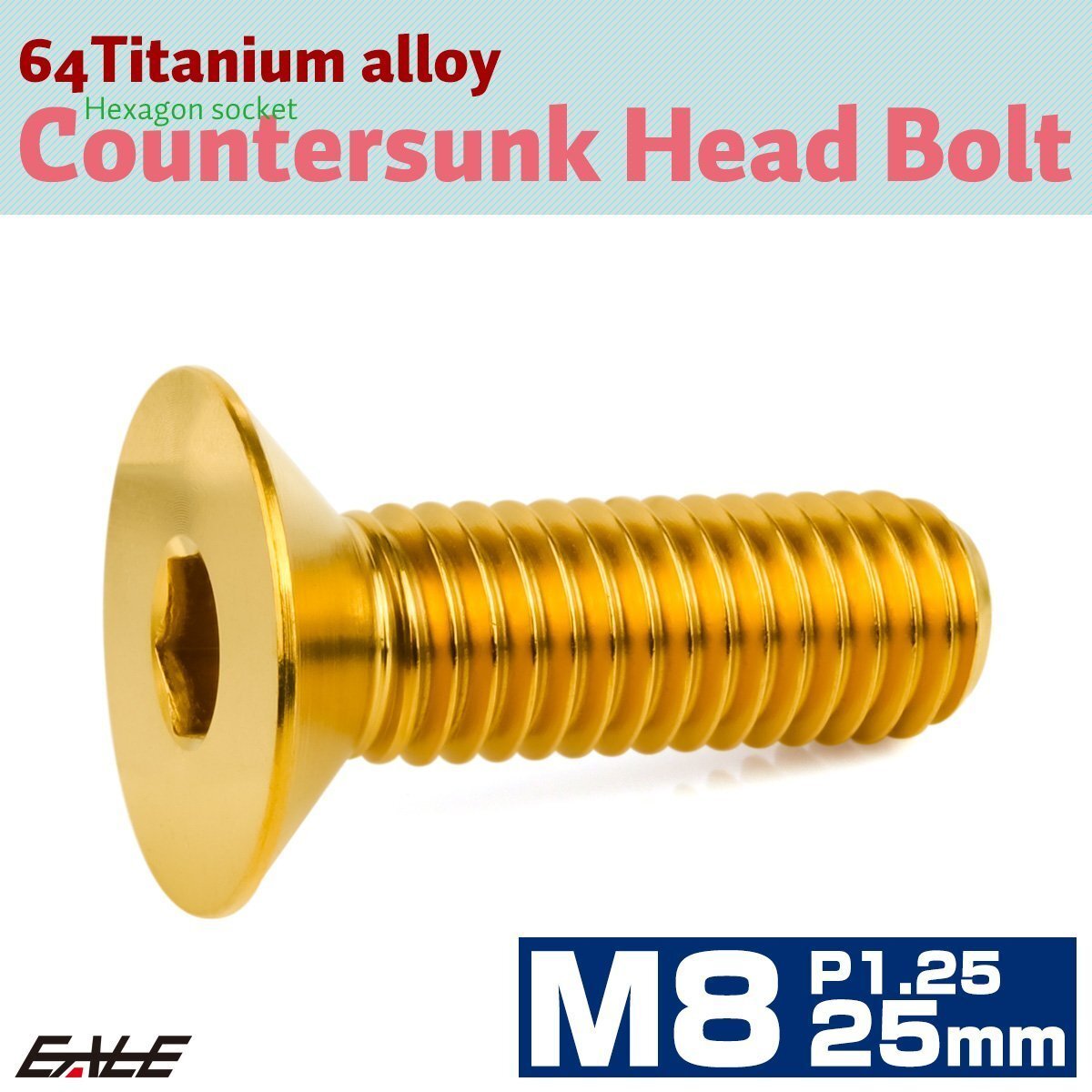 チタンボルト M8×25mm P1.25 皿ボルト 六角穴 皿 キャップボルト ゴールド JA1600拍卖