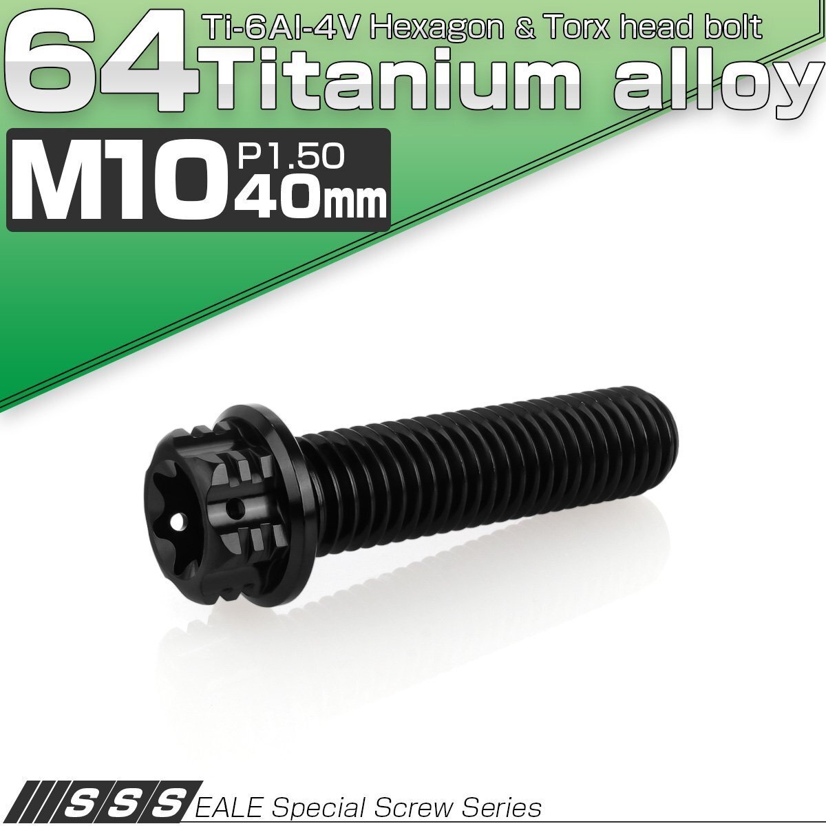 チタンボルト M10×40mm P1.5 フランジ付き六角ボルト トルクス穴 デザイン六角ボルト ブラック JA1349拍卖