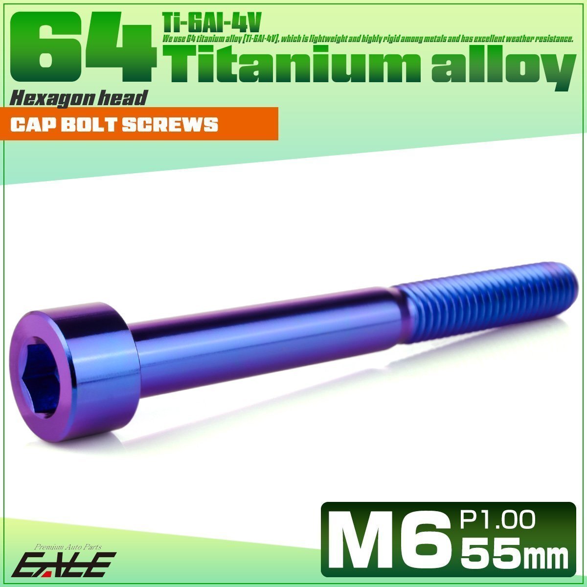 チタンボルト M6×55mm P1.0 キャップボルト 六角穴付きボルト パープルブルー JA1976拍卖